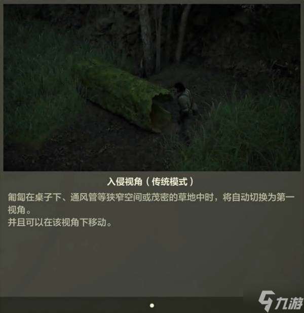 《合金装备3重制版》新手教学 操作玩法与系统机制分享