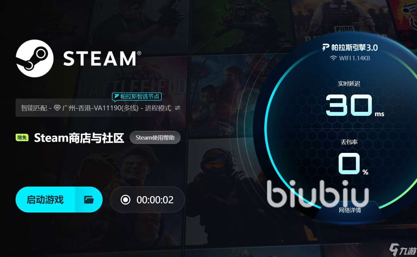 红警共和国之辉黑屏怎么解决 红警共和国老是卡怎么办