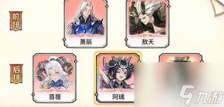 最强祖师阿璃攻略 最强祖师阿璃培养推荐