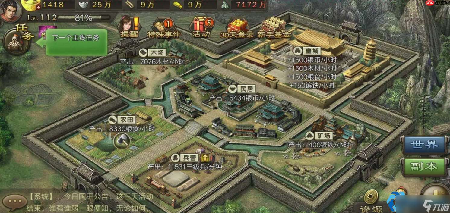 速通三國戰記：潼關之戰全難度馬超攔截指南