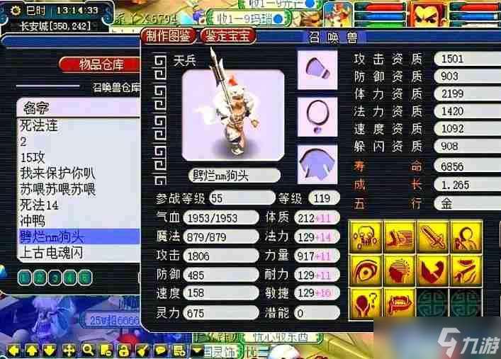 閃耀登場！稀有寵物全攻略：鬼將御風領銜，戰力飆升秘訣大公開