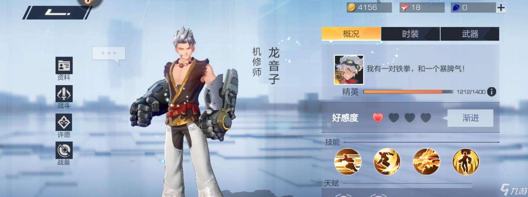 《風云島行動》全部英雄角色解析(了解《風云島行動》所有英雄角色及其特點)