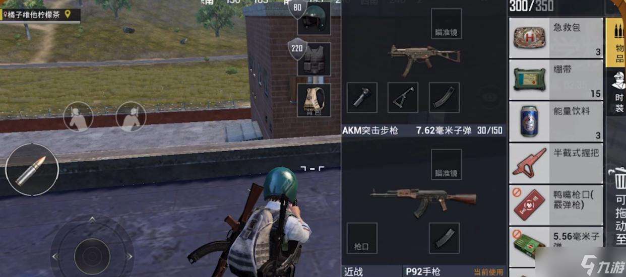 絕地求生甲殼蟲背包開啟技巧？有什么用途？