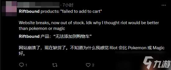 《英雄聯盟》衍生卡牌游戲《符文戰場》英文版火爆異常:預購首日官網干崩了