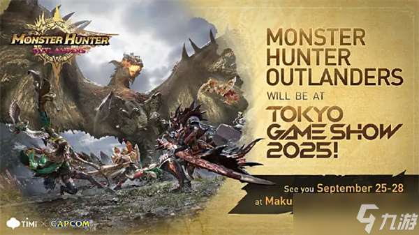 《怪物獵人:旅人》TGS首曝試玩,騰訊與卡普空聯合出擊引爆期待