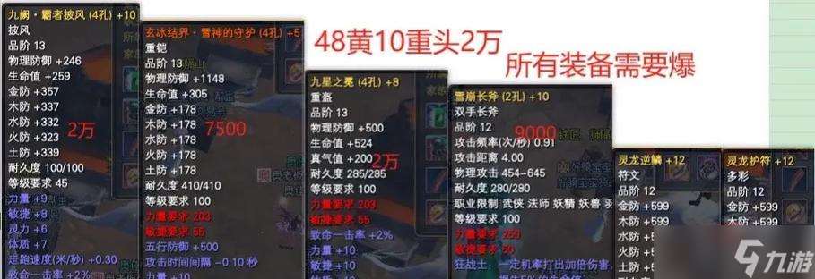 手游完美世界幻境老虎卡怪技巧是什么？如何有效卡怪？