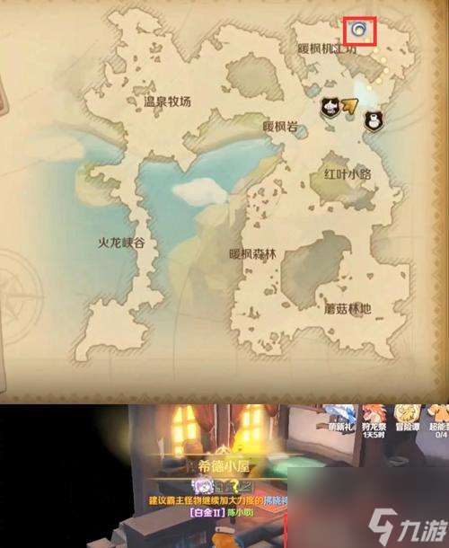 龍之谷乞丐寶箱獲取途徑有哪些？