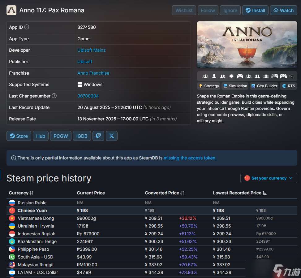 背刺一半？《纪元117：罗马和平》国区价格永降