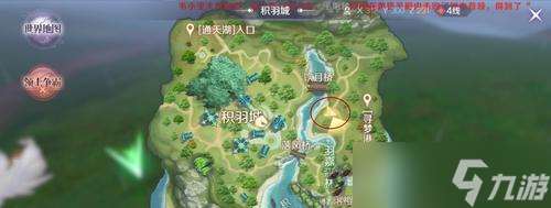 完美世界擺攤上架任務的步驟是什么？