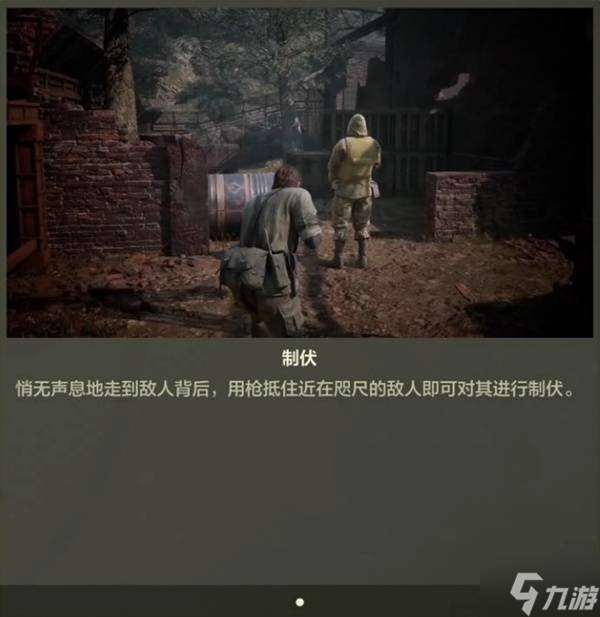 《合金装备3重制版》新手教学 操作玩法与系统机制分享