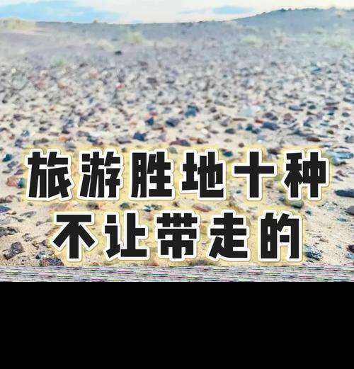 绝地求生捡石头技巧是什么？如何快速捡取石头？