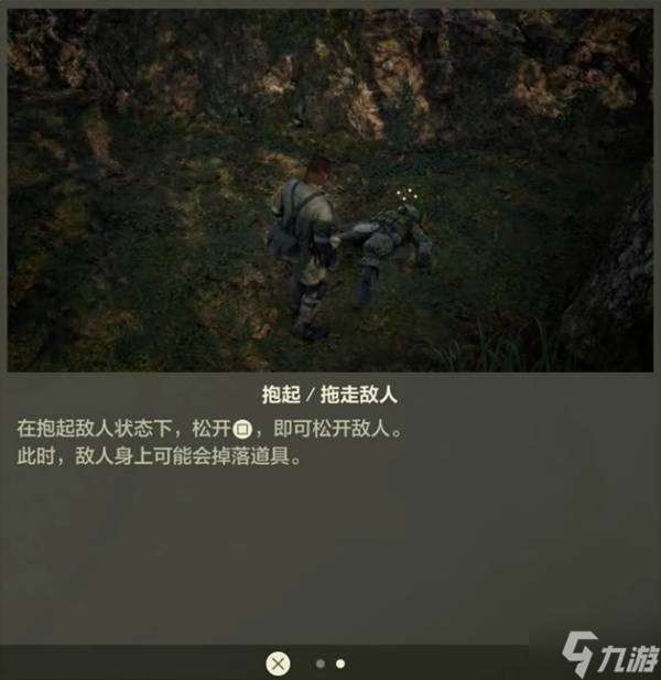 《合金装备3重制版》新手教学 操作玩法与系统机制分享