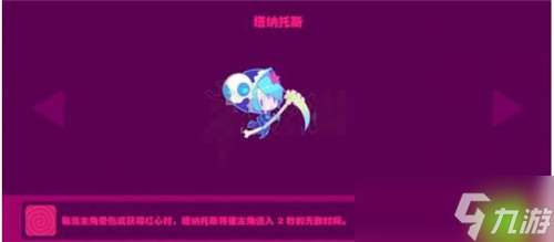 《喵斯快跑》精靈使用攻略