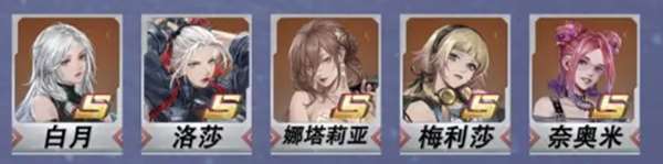 鋼嵐白月玩法攻略