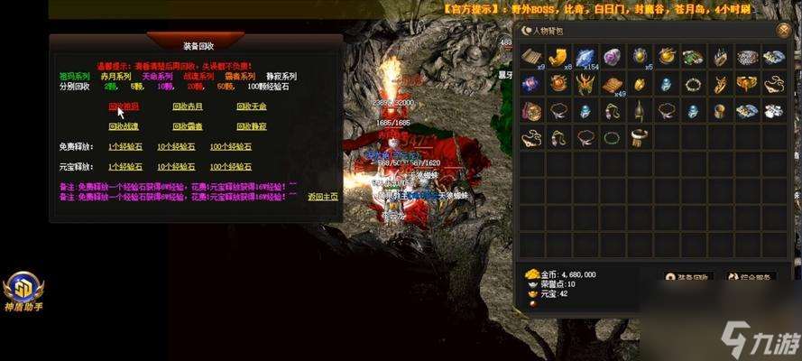 熱血傳奇挖毒的方法是什么？挖毒后如何處理？