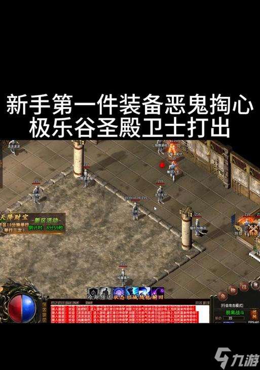 新尋仙生死劫的進(jìn)入方法是什么？有哪些注意事項？