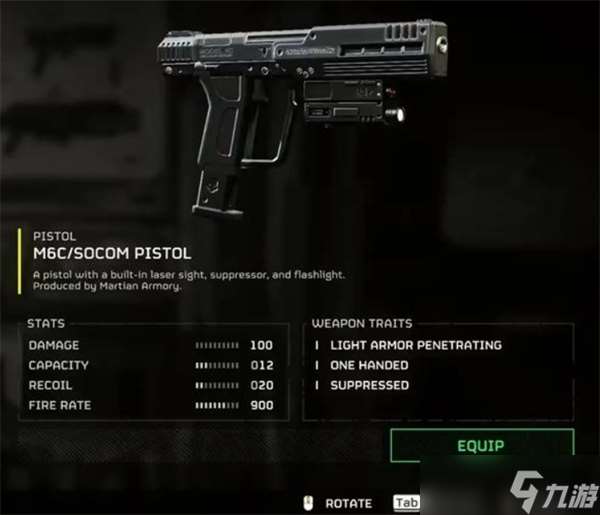 绝地潜兵2光环联动武器数据汇总