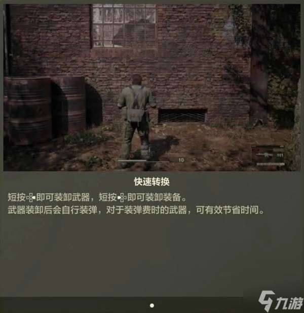 《合金装备3重制版》新手教学 操作玩法与系统机制分享