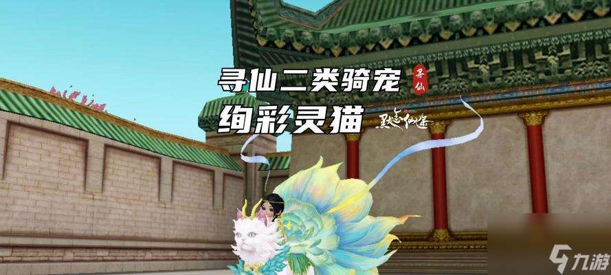 尋仙手游魚坐騎獲取方法是什么？獲得后如何提升坐騎能力？