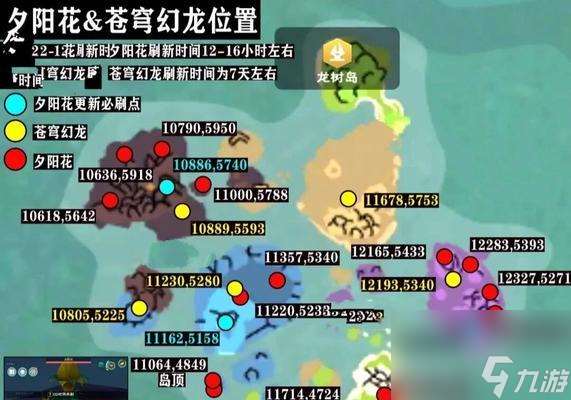 探索奇幻世界的植物与魔法（薄荷）