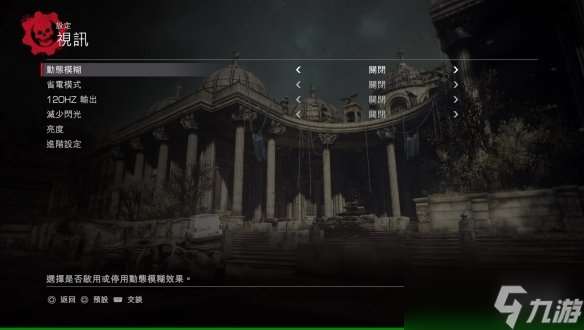 《戰爭機器：重裝上陣》游玩報告：年度爽“鋸”再次上線