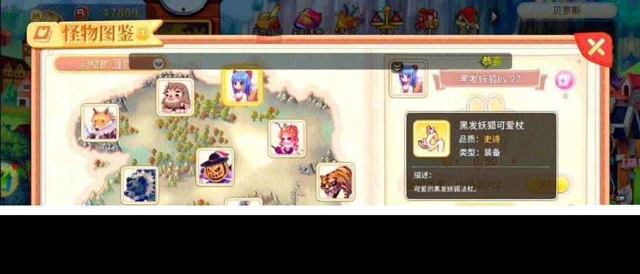 彩虹島游戲書籍如何獲得？獲取途徑有哪些？