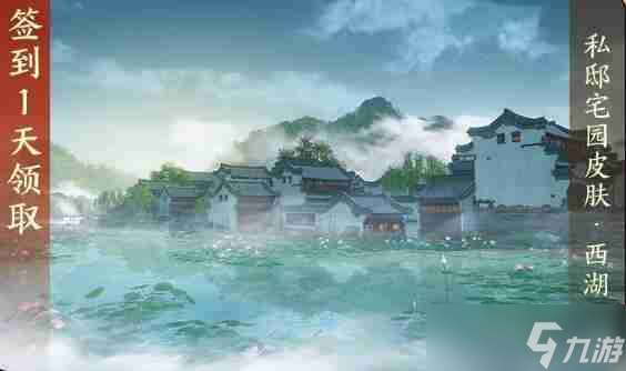 劍網3絲路風語版本獎勵有什么 劍網3絲路風語版本獎勵一覽