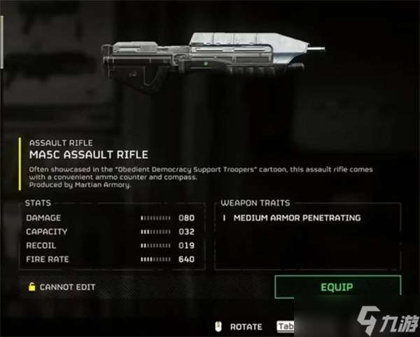 绝地潜兵2光环联动武器数据汇总