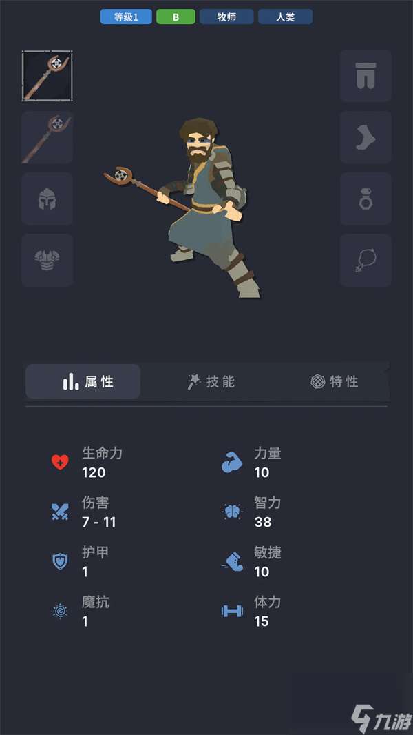 不可描述的深淵英雄職業(yè)轉職分布