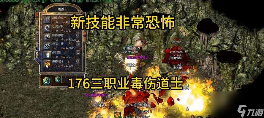 熱血傳奇挖毒的方法是什么？挖毒后如何處理？