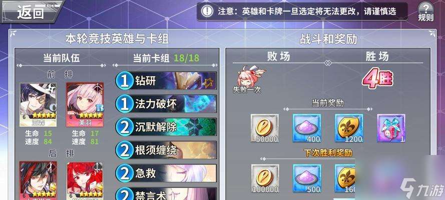 最終王冠前期培養(yǎng)攻略（新手入門詳細攻略）