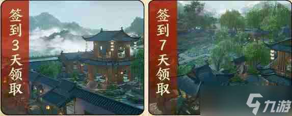 劍網3絲路風語版本獎勵有什么 劍網3絲路風語版本獎勵一覽