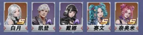 鋼嵐白月玩法攻略