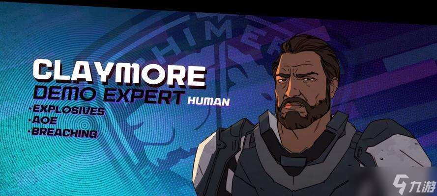 幽浮（解析游戏中速客属性技能的应用和优化方法）