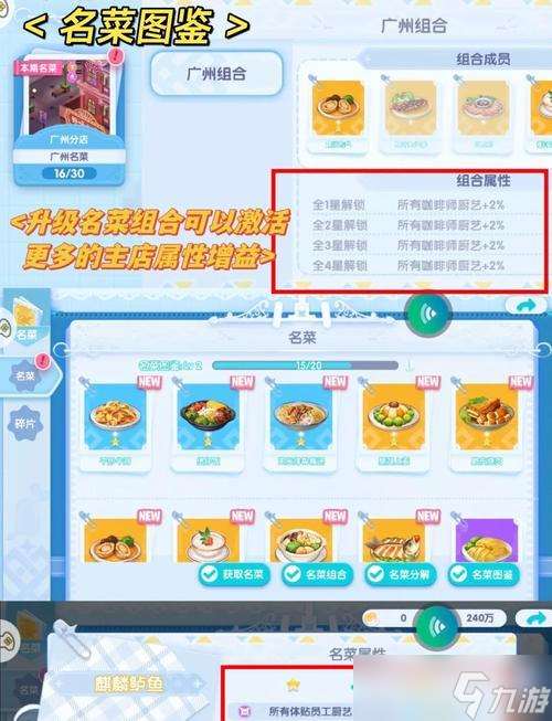 完美世界擺攤上架任務的步驟是什么？