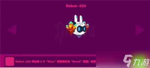 《喵斯快跑》精靈使用攻略