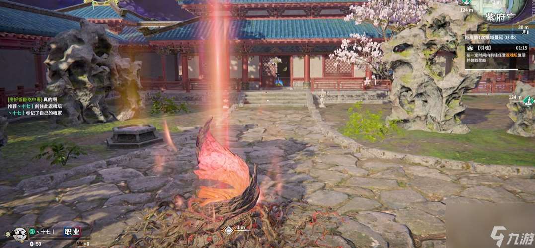 永劫無間什么時候可以返魂