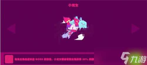 《喵斯快跑》精靈使用攻略