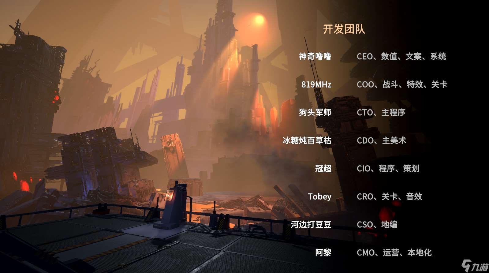 合金突變【大事專用】手機試玩版即將上線！順便官宣一下Steam平臺正式發售日期！