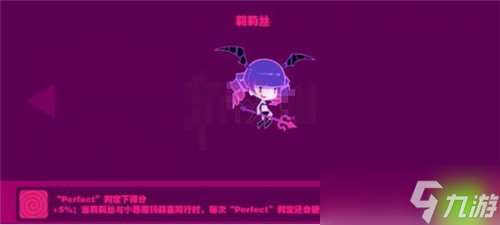 《喵斯快跑》精靈使用攻略