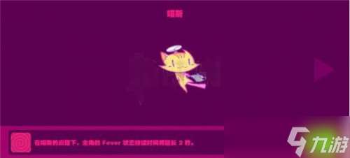 《喵斯快跑》精靈使用攻略