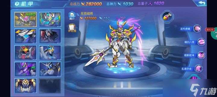 機(jī)甲元素能量速刷指南：戰(zhàn)力飆升的核心秘密