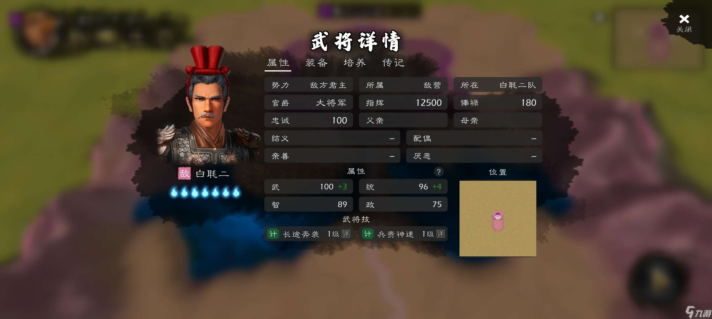 逐鹿三国兵种防御测试结果