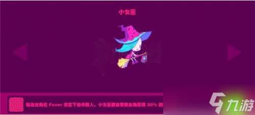 《喵斯快跑》精靈使用攻略