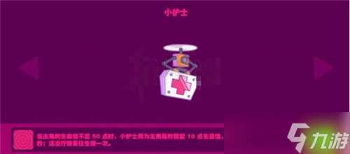 《喵斯快跑》精靈使用攻略