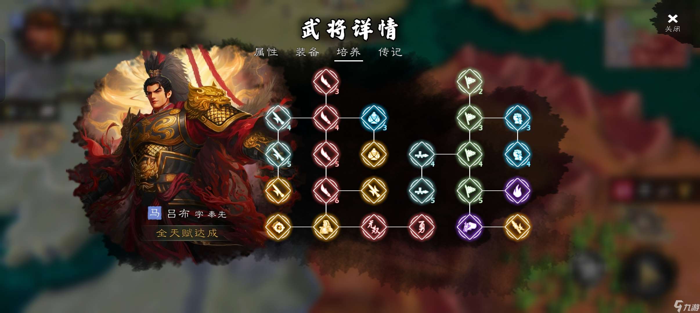 逐鹿神呂布測評