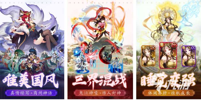 熱門的單機封神榜游戲下載 經典的封神榜游戲推薦2025
