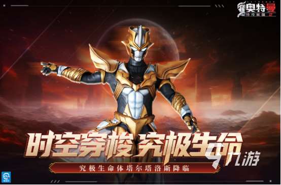 流行的奧特曼打僵尸游戲有哪些2025高人氣奧特曼打僵尸手游盤點