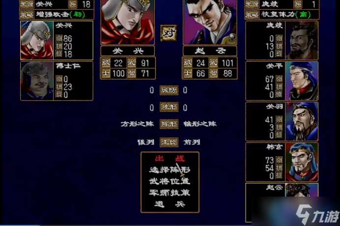 三國攻城閃電破城三重奏：敵城兵力掃描術+血條操控藝術+影襲穿城術