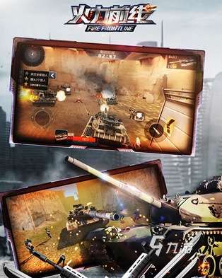 流行的單機槍戰游戲軟件下載 2025經典的單機槍戰手游盤點